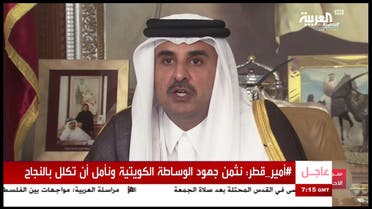 Qatar’s Emir Tamim gives first speech since crisis began