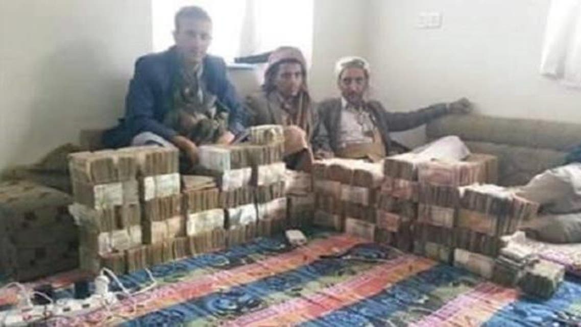 حوثی