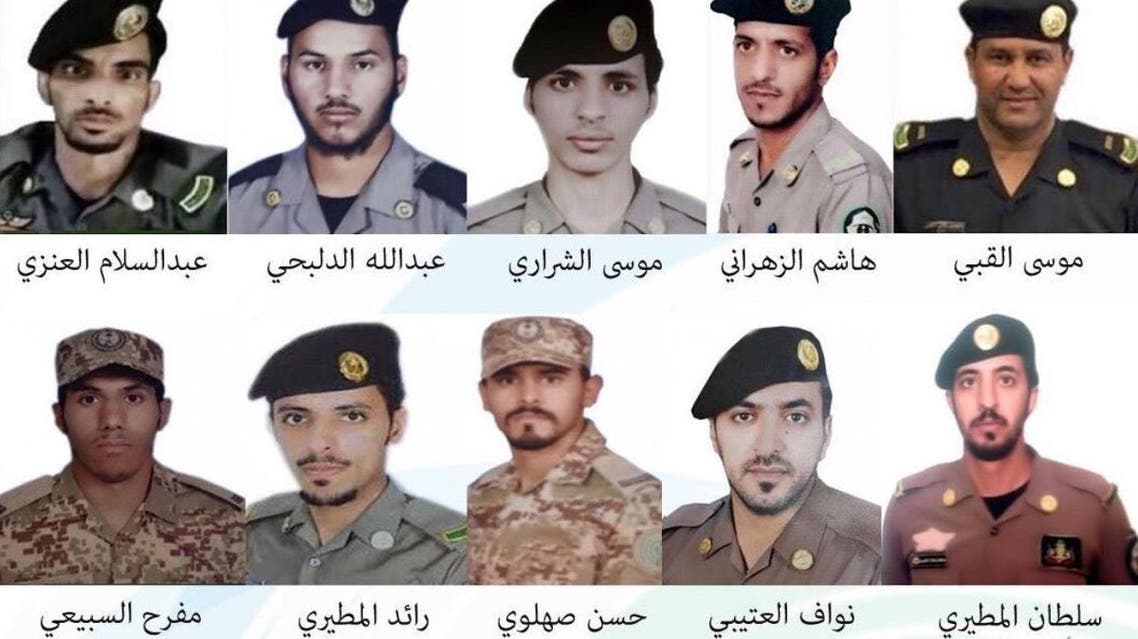 شهداء سيهات