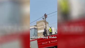 VIDEO: Ethiopian domestic worker tries to commit suicide in Lebanon