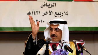 Saudi Arabian Monetary Agency says foreign assets close to SAR 2 trillion