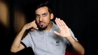 Saudi man launches YouTube channel for the deaf 