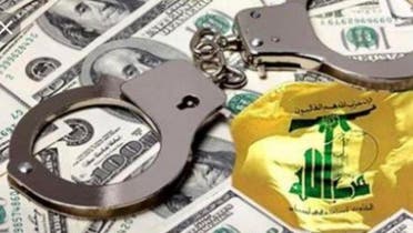 حزب الله والبنوك