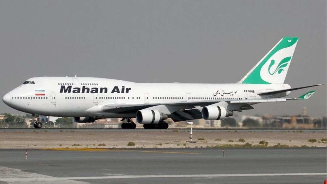 ماهان اير