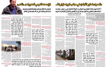 محمد الدرسي وحوار مع صحيفة المسرى التابعة لتنظيم القاعدة