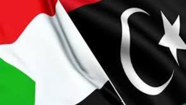 صورة ذات صلة