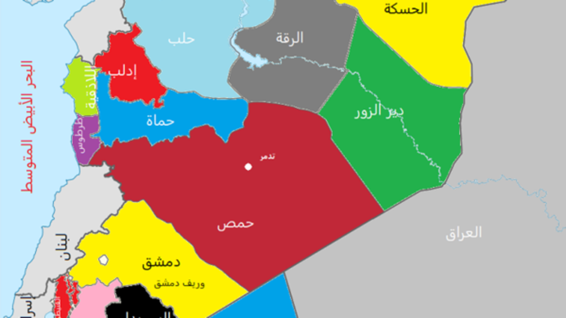 حمص