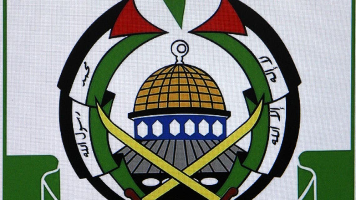 حماس