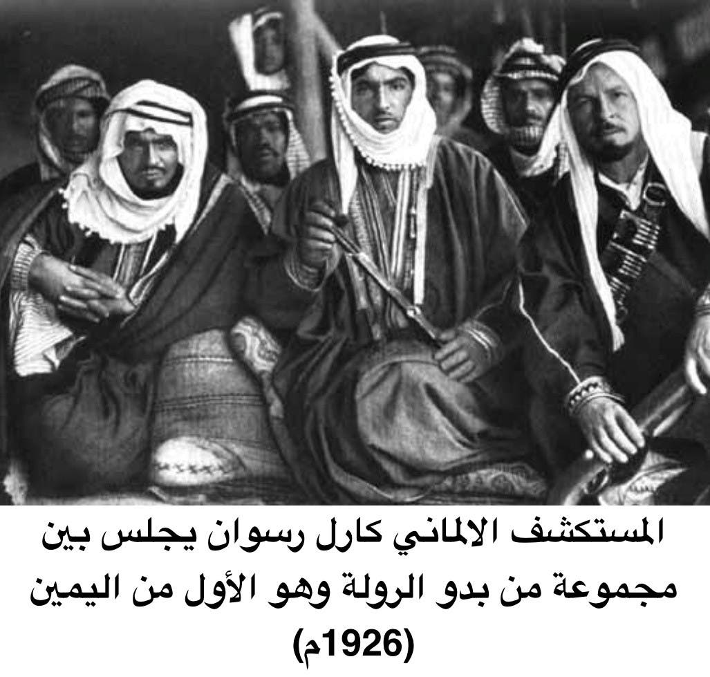 البدو في السعودية