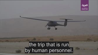 Inside a Saudi drones factory 