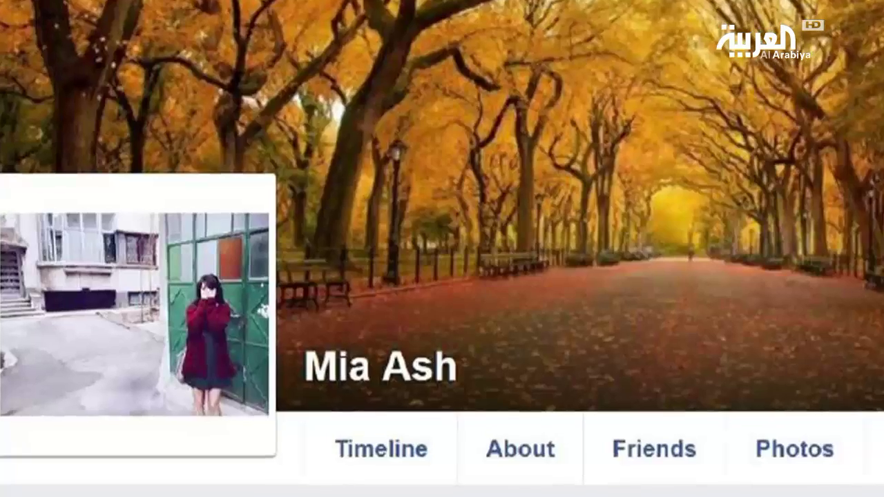A phish called Mia