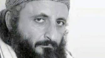 Senior al-Qaeda leader surrenders to Yemeni security forces