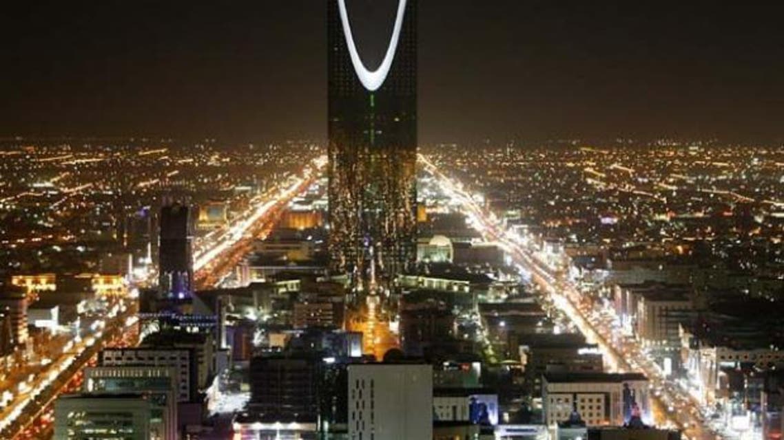 ریاض