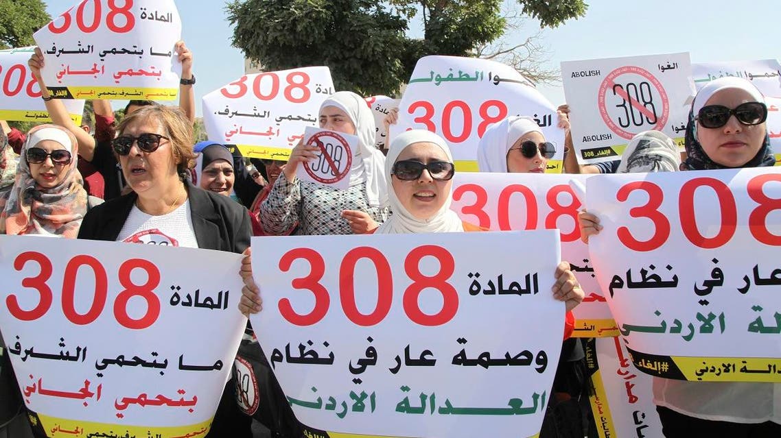 Women activists protest in front Jordan's parliament in Amman. (AP)