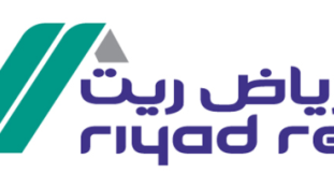 الرياض ريت