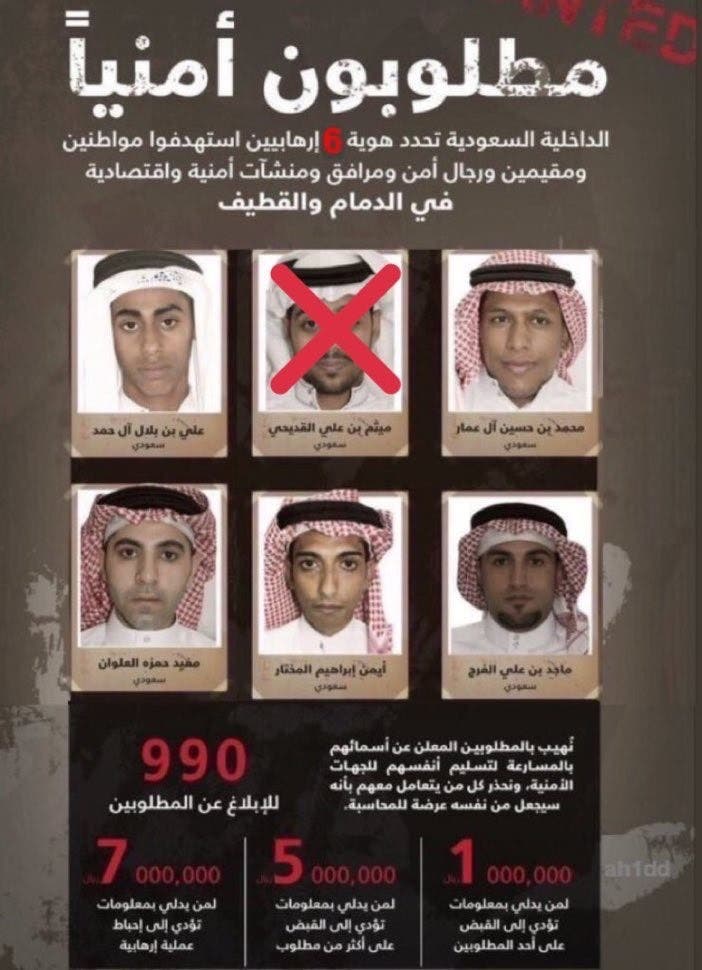 القضاء على مهندس العمليات الإرهابية شرق السعودية