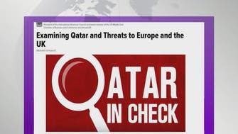 تقارير غربية: قطر تلعب دورا نشطا في دعم التطرف بأوروبا