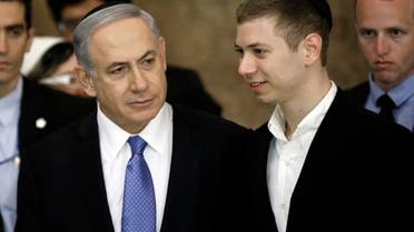 Israeli Prime Minister Benjamin Netanyahu (L) and his son Yair visit, on March 18, 2015, the Wailing Wall in Jerusalem following his party Likud's victory in Israel's general election. (AFP)
