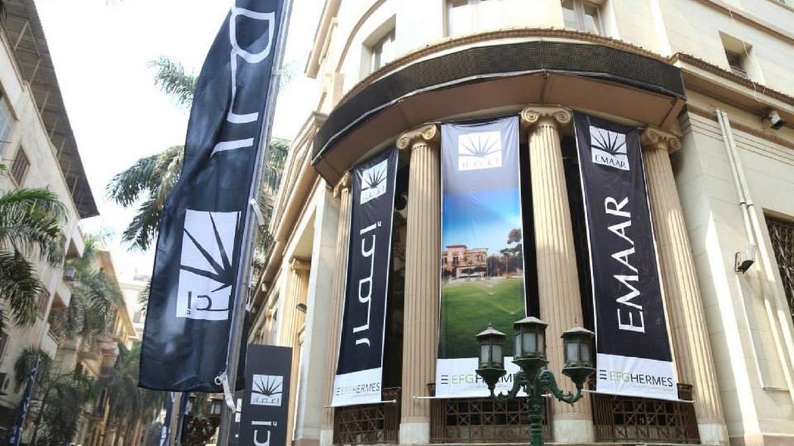 Emaar Misr IPO Launch in July 2015. (Supplied)
