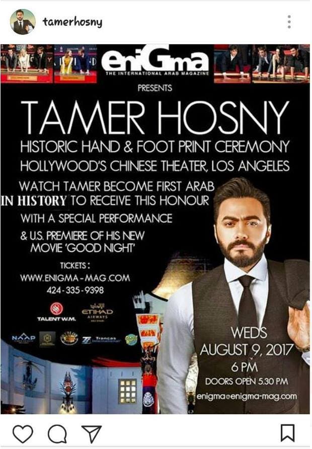 tamer