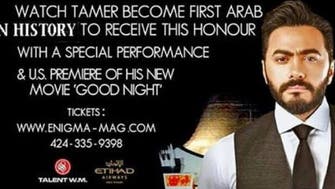 Egyptian singer Tamer Hosny to receive historic hand and foot print in LA