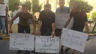 مظاهرات في ليبيا ضد التواجد الإيطالي
