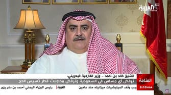 Bahrain: We reject attacks on Saudi Arabia & Qatar’s attempts to politicize Hajj