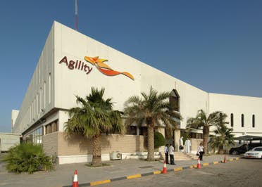 شركة أجيليتي للمخازن العمومية الكويتية