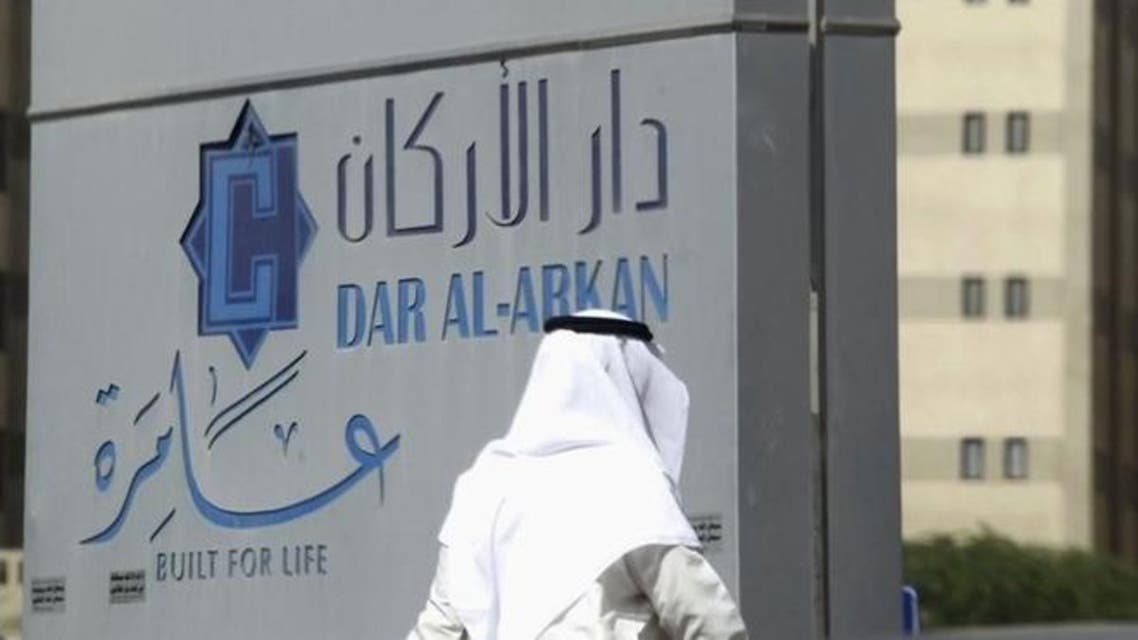 دار الأركان جديد