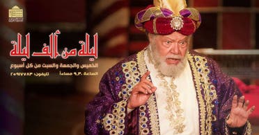 Al-Fakhrani
