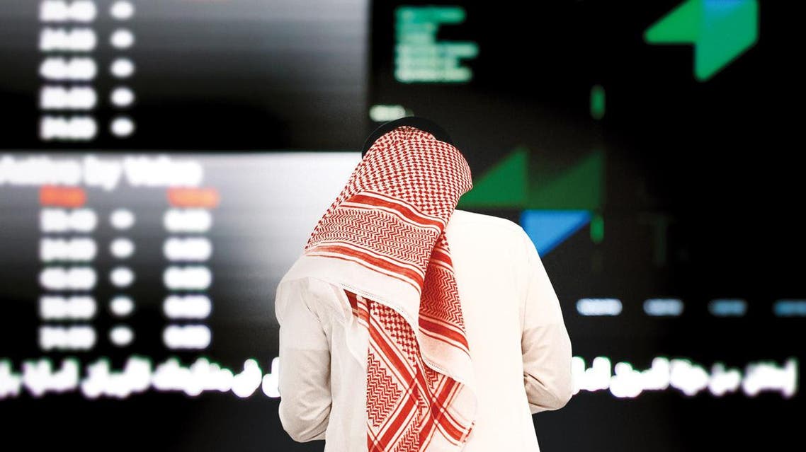 السوق السعودية