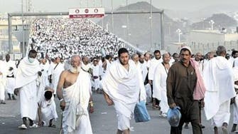 This is the number of pilgrims that have arrived in Saudi Arabia so far