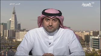 خبراء للعربية: أداء الميزانية السعودية يعزز المصداقية  