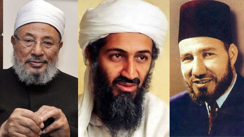 البنا وبن لادن والقرضاوي