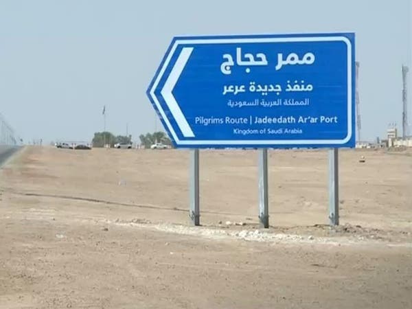 نتيجة بحث الصور عن قرب إعادة افتتاح معبر عرعر الحدودي مع السعودية