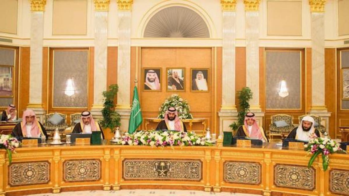 سعودی مجلس وزرا