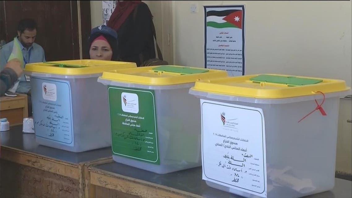 THUMBNAIL_ ما هي انتخابات اللامركزية في الاردن