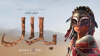 Saudi Arabia set to screen animated movie for the first time in Riyadh