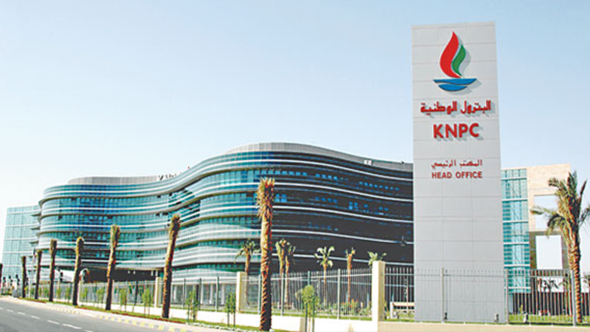 شركة البترول الكويتية تشغل خط الغاز المسال الخامس بمصفاة ميناء الأحمدي