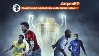 ArqamFC startup expands coverage to include Saudi football competitions