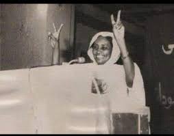 Fatima Ahmed Ibrahim in a rally (Supplied)