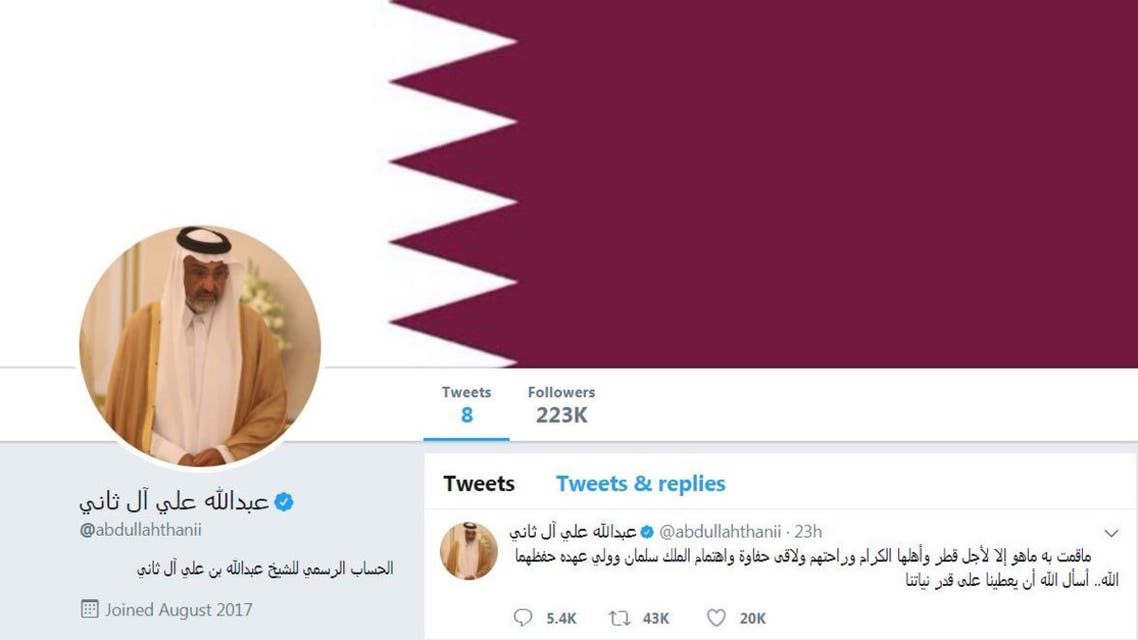 حساب الشيخ عبدالله آل ثاني