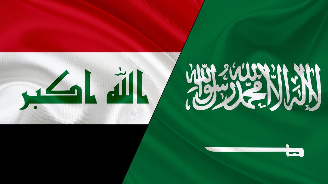 العراق السعودية