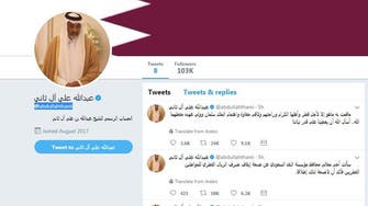 Qatar’s Sheikh Abdullah bin Ali Al-Thani joins Twitter