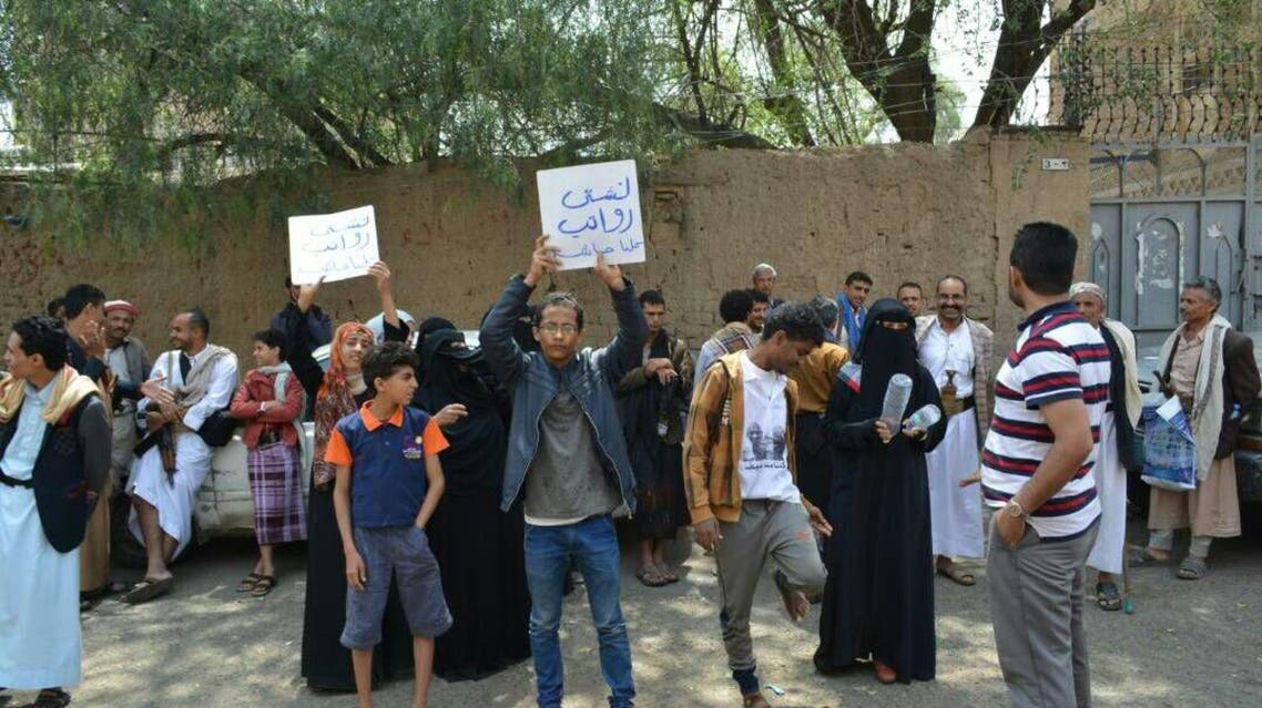 صنعاء