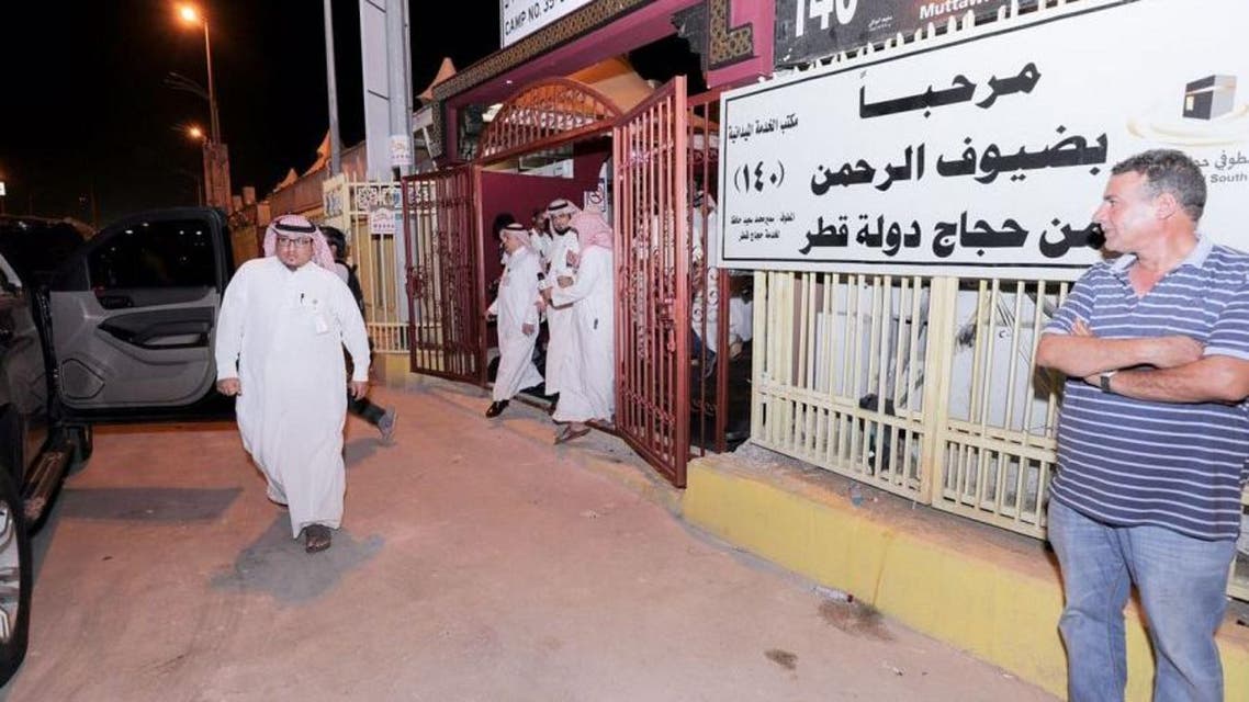 حجاج قطر 3