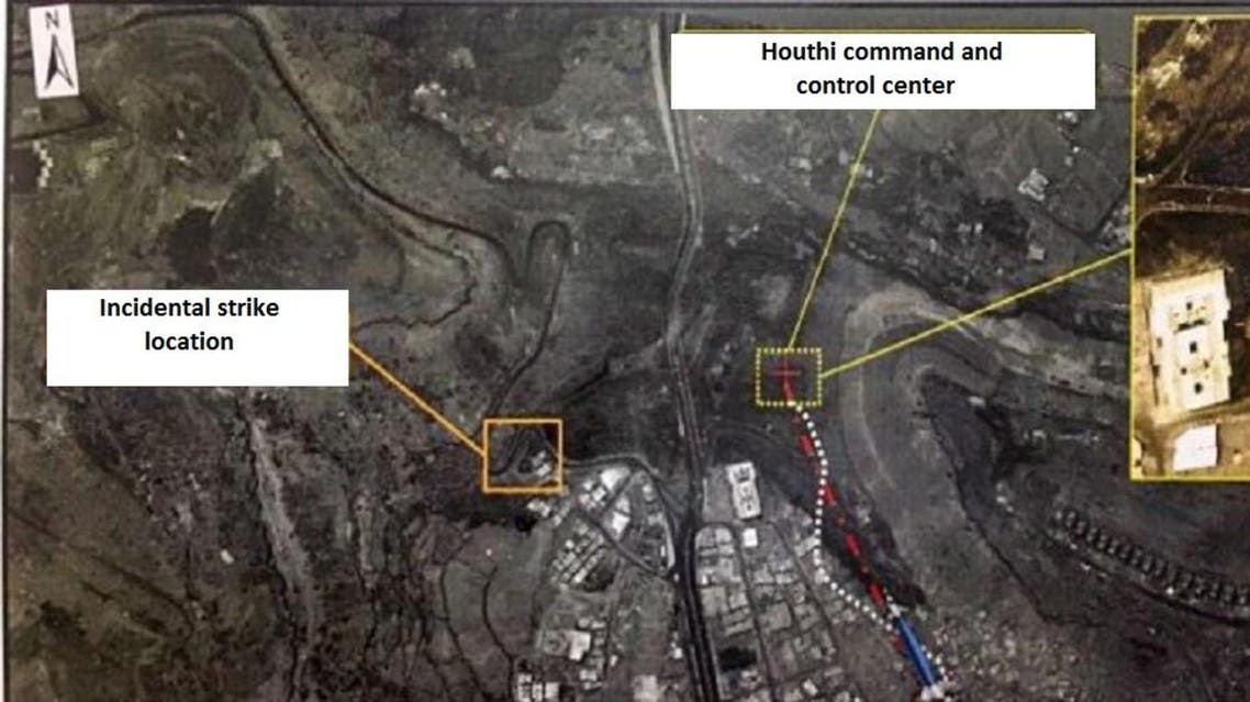 Coaltion strike (Al Arabiya English)