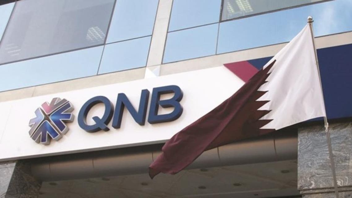 بنك قطر الوطني - قطر - بنوك