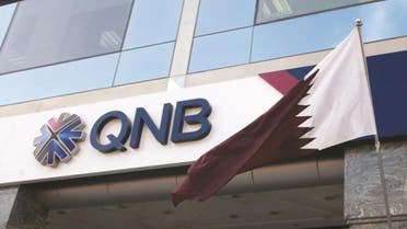 بنك قطر الوطني - قطر - بنوك