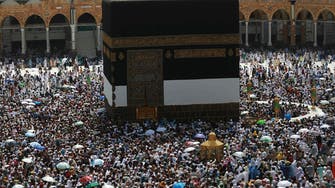 Saudi ministry of Hajj and Umrah opens registration link for Qatari pilgrims